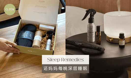 这个母亲节,还给妈妈每晚深层睡眠
