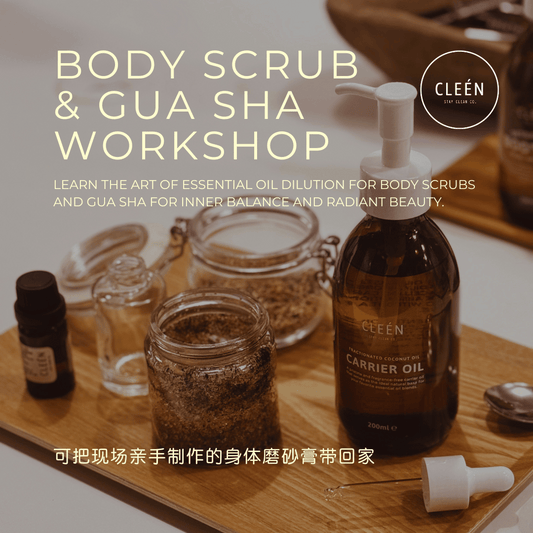 Body Scrub & Gua Sha Workshop