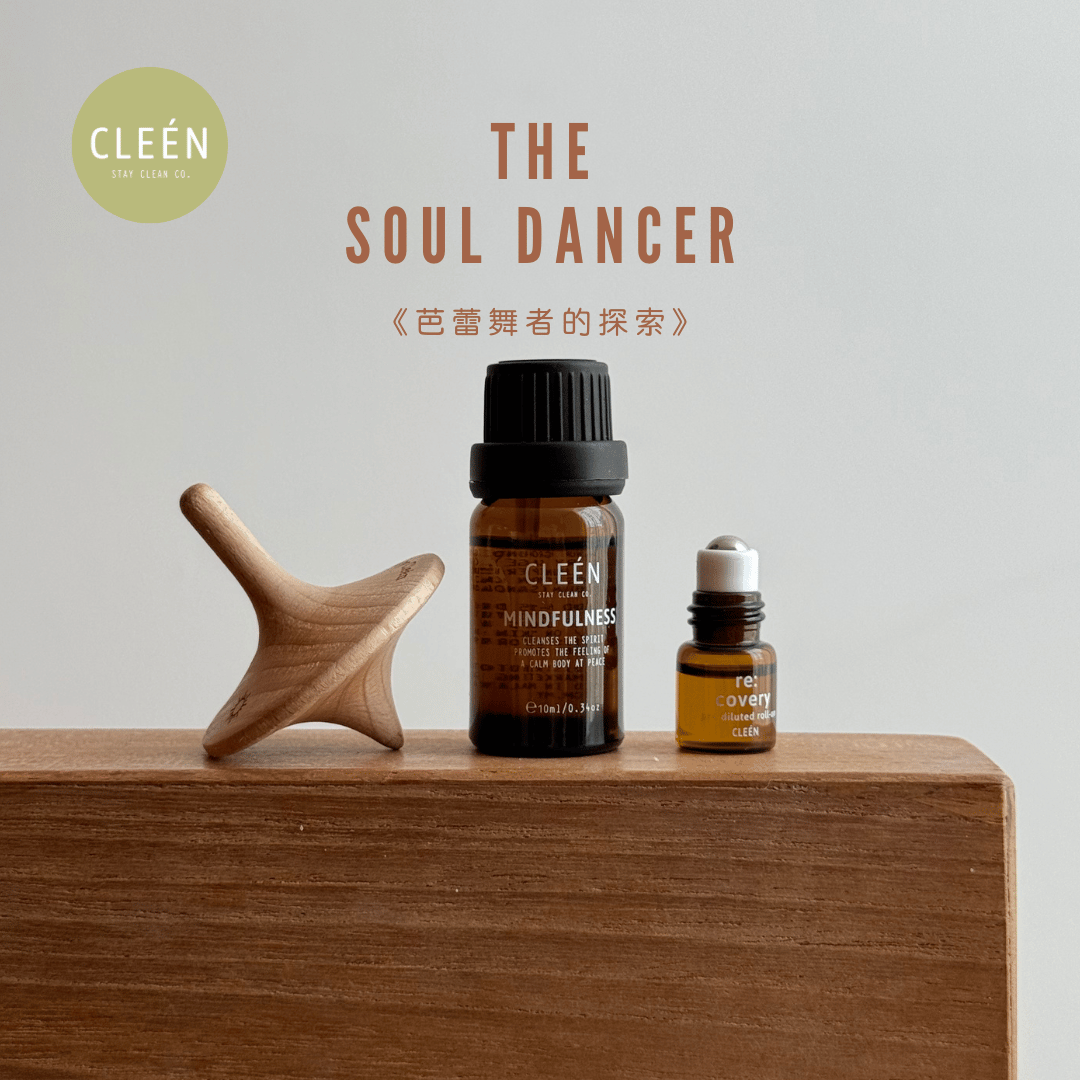 Embrace Self Love - The Soul Dancer