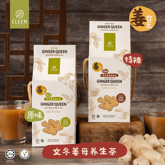 Ginger Queen Bentong Ginger Tea
